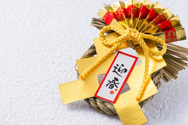 \\ 新年のご挨拶 //