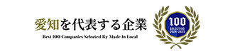 愛知を代表する企業